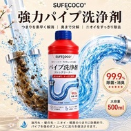 [260702] 紅瓶管道疏通清潔劑500ml