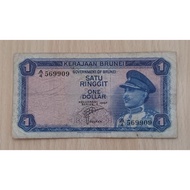 1 Dollar Brunei First Series