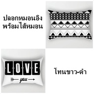 BK Cushion Cover With Pillow Insert Size 30x50 Cm. Sofa Cute Square Washable Black And White Tones