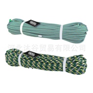 CULPEO DR011 11mm Outdoor Sports Mountaineering Rock Climbing Power Rope