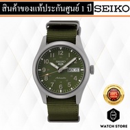 นาฬิกา Seiko NEW 5 Sports AUTOMATIC รุ่น SRPG33K1,SRPG33K,SRPG33 ของแท้รับประกันศูนย์ 1 ปี