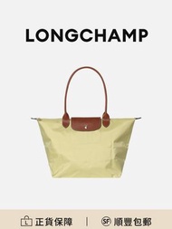 Longchamp Le Pliage餃子包手挽袋開心果帆布拼牛皮 時尚潮流[平行進口]