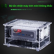 Tản Nhiệt Máy Tính Mini ZeroBrand GTR6 7AMD Ryzen 7 840HS NUC11 PN51 Máy Chủ Tản Nhiệt Quạt Máy Tính