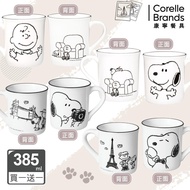 買一送一【美國康寧 CORELLE】 SNOOPY馬克杯385ml-多款任選_廠商直送