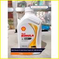❁ ✟ ∈ Shell Rimula R1 Multi Diesel Engine Oil  20W-40 Gallon