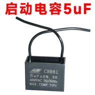 Brand New CBB61 Start Capacitor 5uF/450V Fan Smoking Machine Start Capacitor Motor Start Capacitor