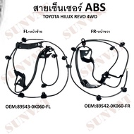 Front Sensor Cable ABS TOYOTA HILUX REVO 4WD 89542-0K060-FR/89543-0K060-FL
