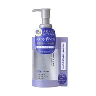 unlabel Moist Botanical Night Gel Face Wash 200g Pore Care Mannan Scrub Made in Japan