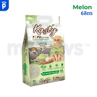 My Paws  Kasty Flakes Natural Tofu Cat Litter 6 L ทรายแมวเต้าหู้ธรรมชาติ ชนิดเกล็ดละเอียด 6 ลิตร