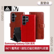 [Luzhou IN7] IN7 Crazy Horse Pattern Samsung S26/S26+/ S26 Ultra Wallet Style Magnetic Buckle Side F