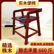 S/💎Toilet Non-Slip Elderly Toilet Stool Reinforced Household Disabled Toilet Chair Toilet Stool Solid Wood X8JI