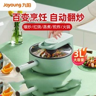 Joyoung/joyoung Wok Household Multifunctional Cooking Smart Wok Cooking Cooking Cooking Cooking Cooker Fully Automatic A16S
