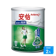 Avent Super Vitality High Calcium Low-Fat Milk Powder (1.5KG) [Two In Group] [I Want To Buy]
