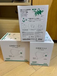 日本Amazon jp限定 Smart Basic Smartbasic Japan Mask 11.5cm X 13.5cm 200塊 200片 200枚 200pcs 三防 三寶 成人 V 立體型
