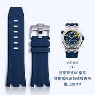 12/17✈Rubber watch strap substitute Audemars Piguet 42mm watch diameter Royal Oak Offshore silicone 15710 wrist strap 28