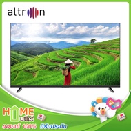 ALTRON LED TV 55 นิ้ว 4K UHD รุ่น LTV-550N801