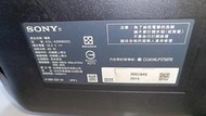 [老機不死] SONY KDL-43W800C 面板故障 零件機