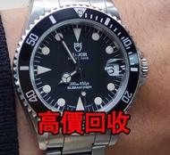 全港高價 免費上門：帝陀75190，90年代黑水鬼系列 ，勞力士(Rolex)、帝舵（Tudor）、浪琴（Longines）歐米茄（Omega）、百達翡麗 、爱彼(Audemars Pigeut)、伯
