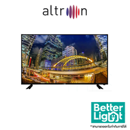 ทีวี ALTRON TV HD LED 32 นิ้ว (Android 9, Smart TV) / รุ่น LTV-3209 (รับประกันศูนย์ไทย 3 ปี)