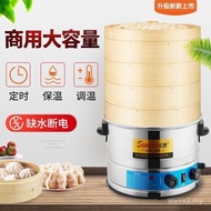 Commercial Electric Steamer Electric Cooker Large Capacity Extra Large Electric Steamer Steamer Comm