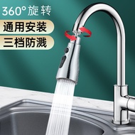 Kitchen Faucet Universal Extender Adjustable Splash-Proof Sprinkler Multi-Function with Scratch Smal