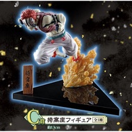 Ichiban Kuji Bandai Spirits Demon Slayer Kimetsu no Yaiba Hold the Sword at Dawn Prize C Akaza Figur