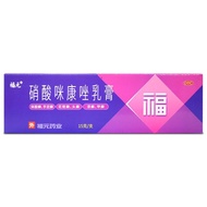Fu Yuan Nitrate Mikang Cream 2% * 15g * 1Pcs/Box Fu Yuan Nitrate Mikang Cream 15g Fungus Infection B