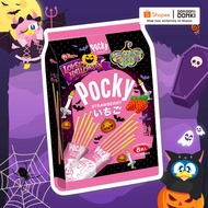[DONKI]Halloween Pocky Halloween Chocolate 8P/Strawberry 8P