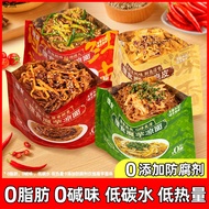 Jelly Fat Cold Salad Snacks 1 Bag Instant Noodles Mixed Noodles Generation Low Food No Cold Noodles 