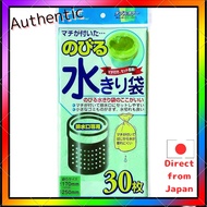 Japax Stretchable Drain Bags Yellow and Green, 2-Color Pack, 12+5cm Width x 25cm Height, Drain Outle