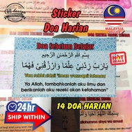 14pcs Sticker Doa Amalan Harian