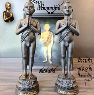 รูปหล่อลอยองค์ ไอ้ไข่เด็กวัดเจดีย์ ยอดทรัพย์64 ขนาด 9.9นิ้ว ผิวรมดำ