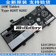 Original LENOVO LENOVO 10W t L21C2PG1 L21M2PG1 L21D2PG1 Tablet Battery