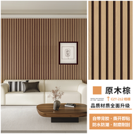 [Tear and stick] Self-adhesive wood grain striped grille wall sticker wallpaper living room TV backg