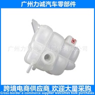 JB3Z8A080A Suitable for Ford RANGER Rocker BT-50 Sub-Tank Expansion Water Bottle EB3G8A080AC