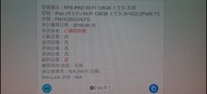 蘋果 Apple iPad5 5 (A1822) WIFI版 9.7吋平板電腦 只測試可開機螢幕無破畫面正常 狀況: 一直重複開機 品相如圖 零件機