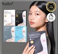 韓國直送 - Sudee 系列面膜（一盒5片）
