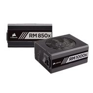 CORSAIR RM850x/RM1000x Gold 850W ATX3.1 Full Mode Power Supply 850W/1000W