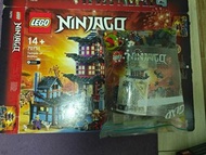 Lego ninjago 70751
