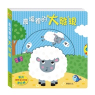 e Invoice _ Great Discovery In The Farm Game Book Sliding 0-3 Years Old Asus Culture [Q Baby]