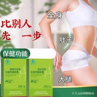 【Lose Weight】L-carnitine Lotus Leaf Poria Cocos L-Carnitine Weight Loss Capsules Slimming with Prune