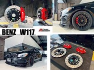 小亞車燈＊全新 賓士 W177 CLA250 DS RSGT 系列 355MM 煞車盤 線洞 大四活塞 卡鉗
