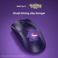 Razer | Chuột Chơi Game Không Dây Razer Viper V3 Pro Hợp Tác Pokémon Gengar