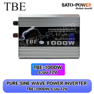 TBE PURE SINE WAVE POWER INVERTER TBE-1000W ระบบ 12V และ 24V อินเวอร์เตอร์ เพียวไซน์ เวฟ เครื่องแปลง