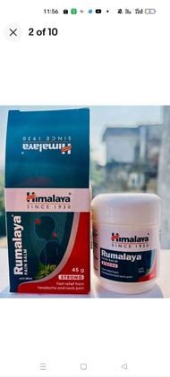 Himalaya Rumalaya  Pain Balm 45g เช็คราคาล่าสุด ราคาถูก ราคาปัจจุบัน