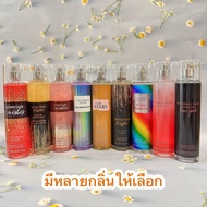 พร้อมส่ง น้ำหอม Victoria's Secret bath & body works fragrance mist สเปรย์น้ำหอมฉีดตัว 236 ml ขนาดใหญ