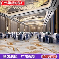8mm Carpet Printed Carpet Billiard Hall Carpet Flame Retardant Billiard Room Wear-Resistant Hall Car