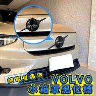 VOLVO Pure Tram Water Tank Cover logo Car Blackened Black Samurai XC40 C40 recharge 23 Style 2023 23