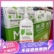 Hong Kong Shopping America AmLactin Fruit Acid Body Lotion Super Large Capacity 567g Body Lotion