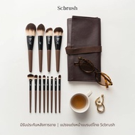 Scbrush Cookie Brush Set 12 Pieces | เซตแปรงแต่งหน้าคุ้กกี้ 12 ชิ้น พร้อมกระเป๋า แปรงแต่งหน้าพรีเมีย